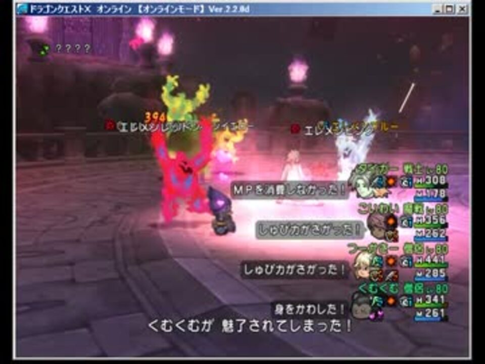 Dqx 真のコニウェア平原 試練の門のソロサポ 僧 僧 戦 魔戦 ニコニコ動画