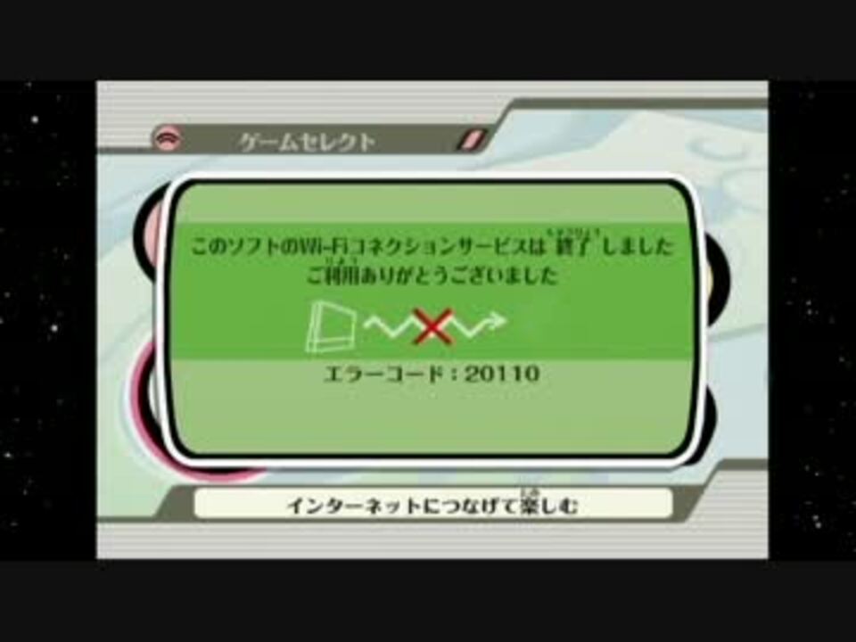 大乱闘スマッシュブラザーズx 6年間のオンライン対戦日記 ｅｄ ニコニコ動画