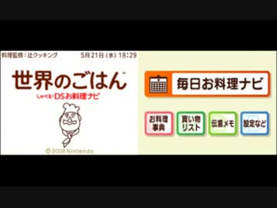 バグの輝き 7 ニコニコ動画