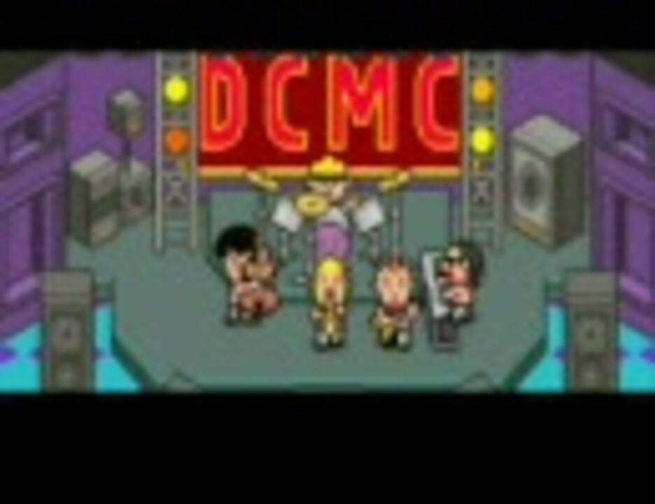 Gba Dcmc From Mother3 Live ニコニコ動画
