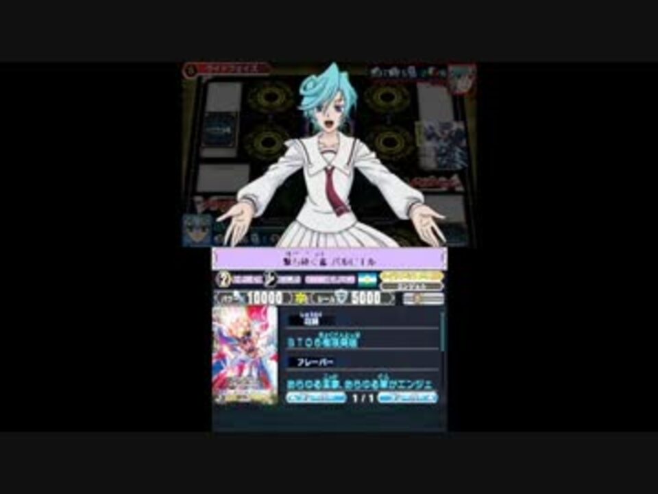 カードファイト ヴァンガード ロック オン ビクトリー プレイ動画３ ニコニコ動画