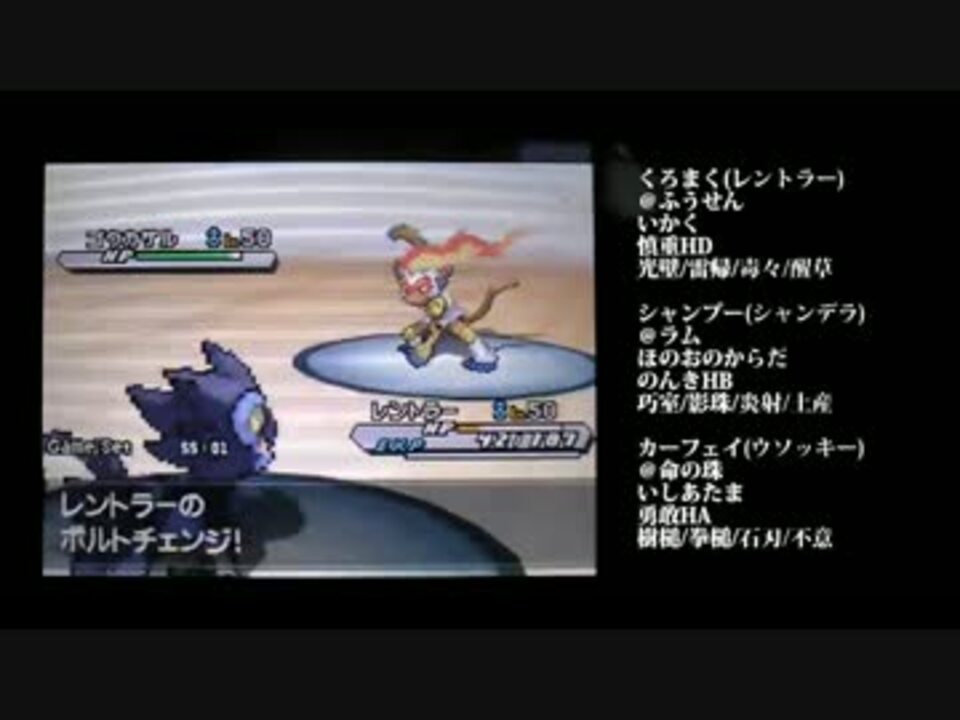 実況 ポケモンbw2 進撃のng集 2 ニコニコ動画