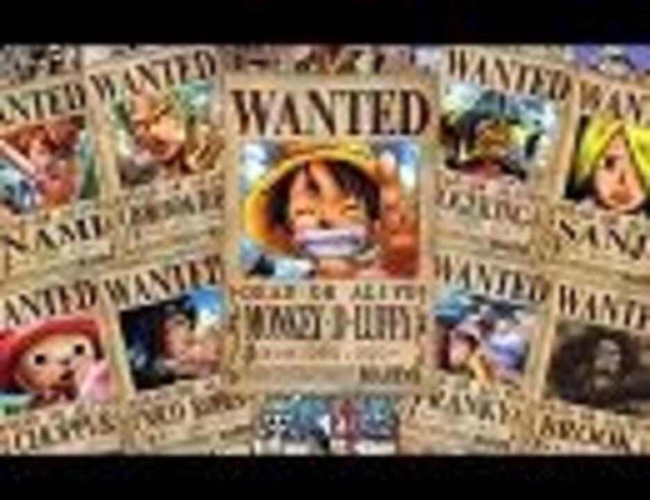 人気の ワンピース ウィーアー 動画 246本 3 ニコニコ動画