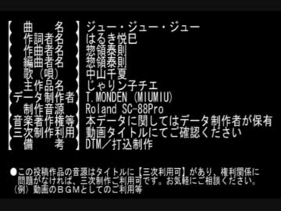 人気の じゃりン子チエ 動画 58本 2 ニコニコ動画