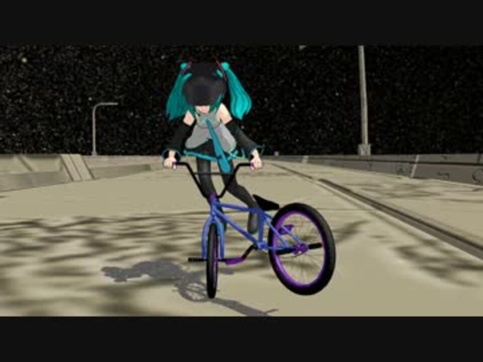 mmd 自転車 モーション 配布