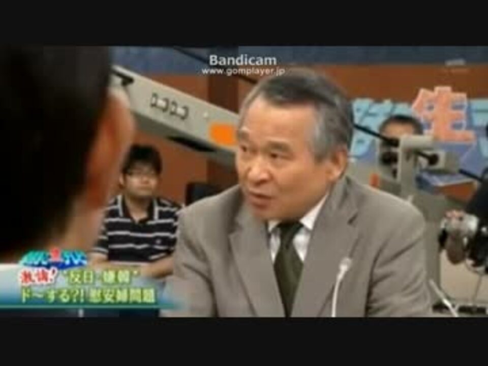 人気の 韓国 反日 動画 7本 8 ニコニコ動画
