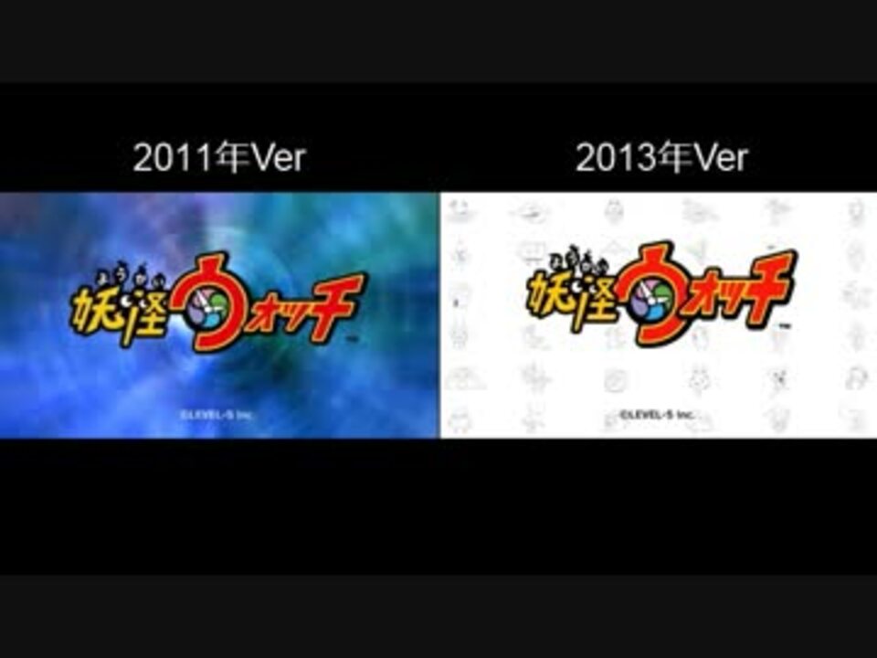 人気の ゲーム 妖怪ウォッチ 動画 278本 3 ニコニコ動画