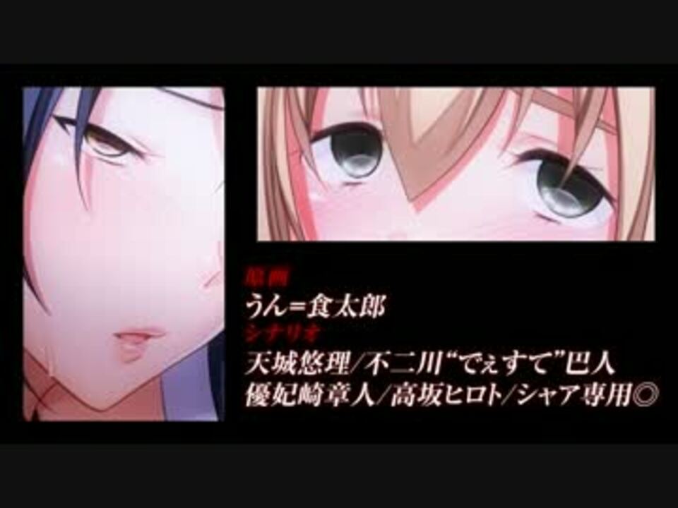 もしも用務員のおじさんが催眠を覚えたら デモ エロ隠し版 0611 1 Mp4 ニコニコ動画