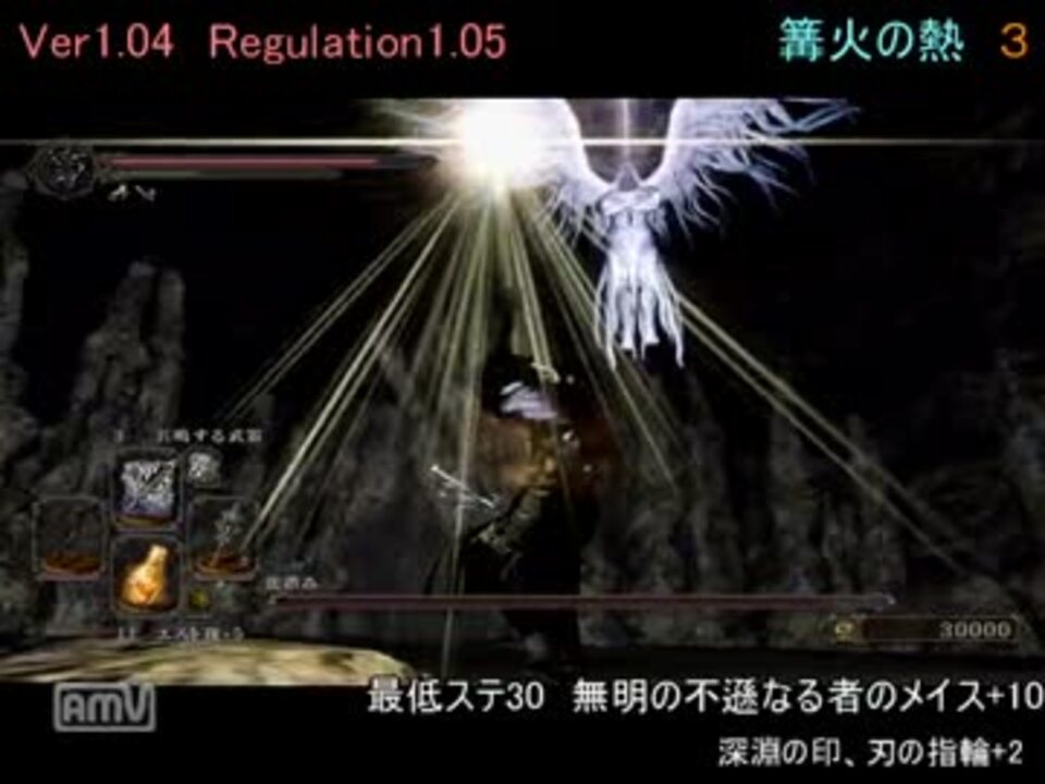 人気の ダークソウル２検証動画 動画 160本 4 ニコニコ動画