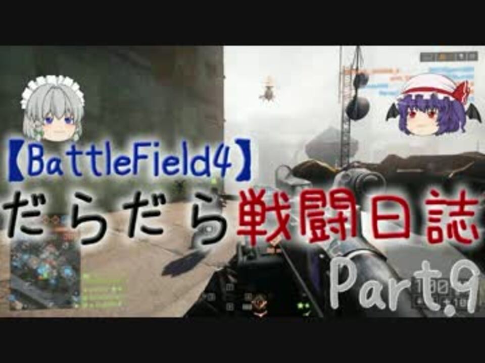 人気の レミリア 咲夜 動画 117本 3 ニコニコ動画