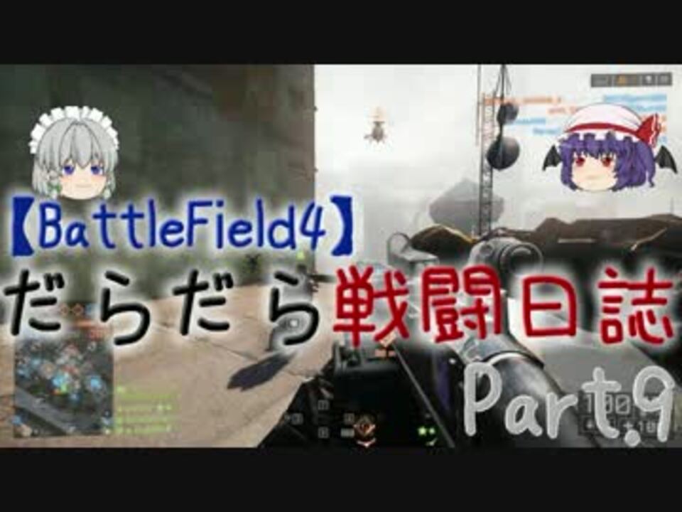 人気の レミリア 咲夜 動画 117本 3 ニコニコ動画