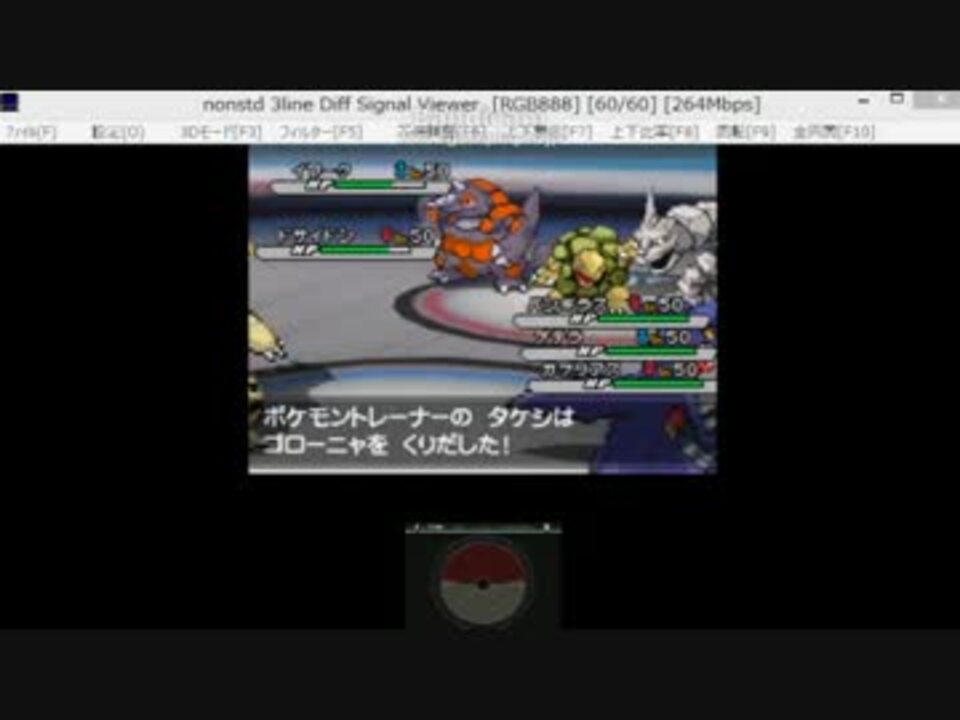 ポケモンbw2 Pwtトリプルバトルを砂パで挑戦 Vsタケシ ニコニコ動画