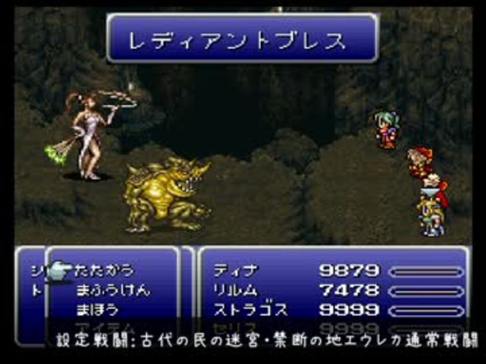 Sfc音源 Ff3より バトル1 ニコニコ動画