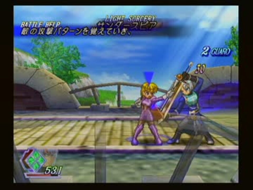 ユシアにいじめられたい テイルズオブリバース ニコニコ動画