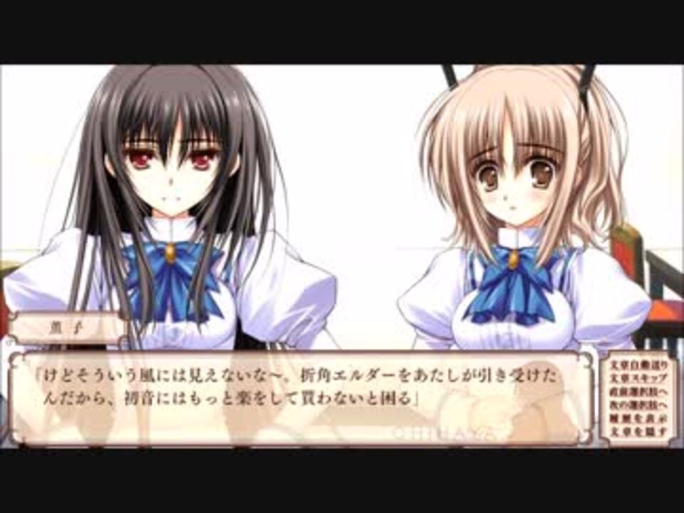 処女はお姉さまに恋してる２に実況童貞捧げます　Part30 - ニコニコ動画