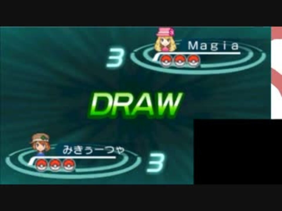 ポケモンｘｙ レート３桁になったらなんでもします ビブラーバ編 ニコニコ動画