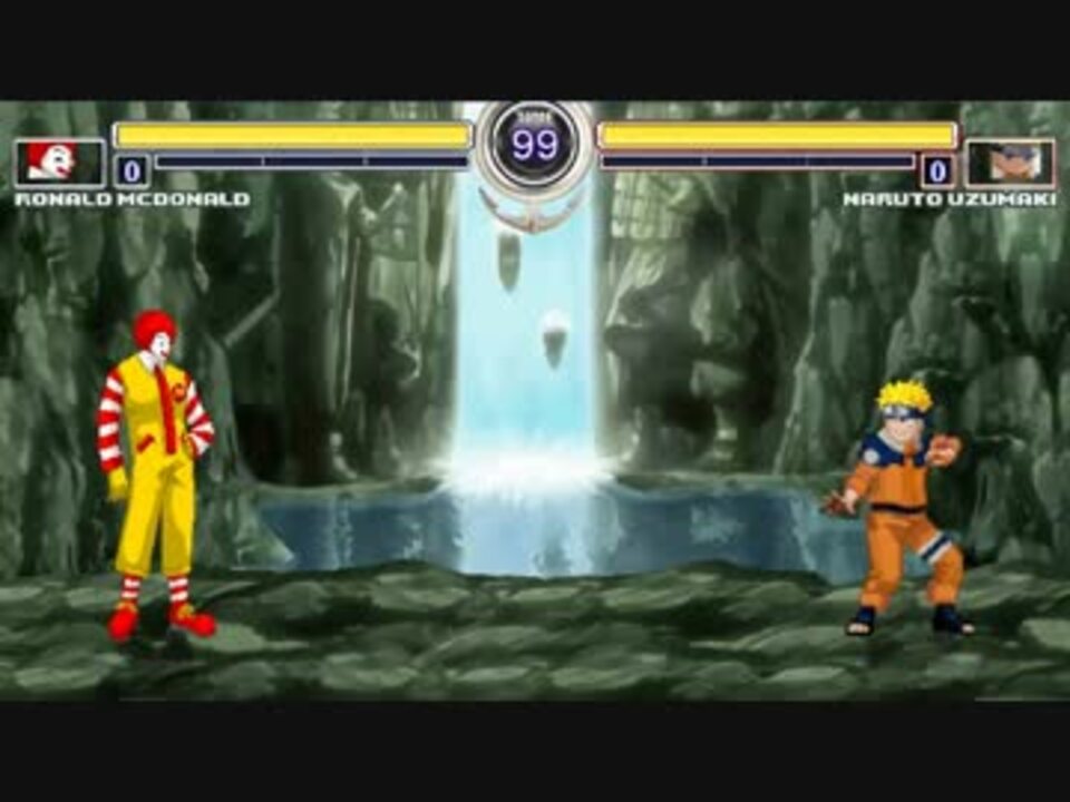 Mugen 1 1 ドナルド Vs うずまきナルト 無限格鬥 麥當勞vs火影忍者嗚人 ニコニコ動画