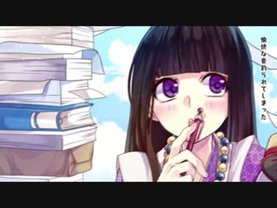 今ちょっとだけ話題の神様 歌ってみたver春たこ ニコニコ動画
