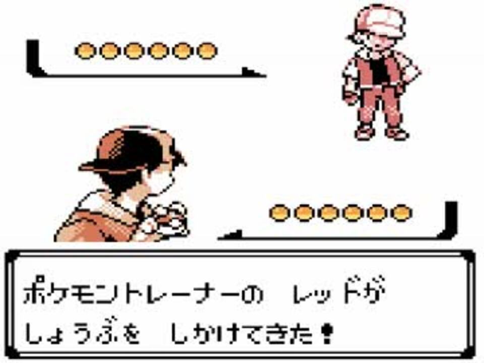 クール ポケモン クリスタル レッド 検索画像の壁紙