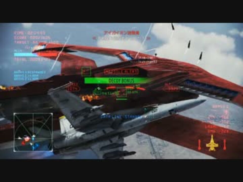 エースコンバットインフィニティオンラインCoop[アイガイオンⅡ] ニコニコ動画