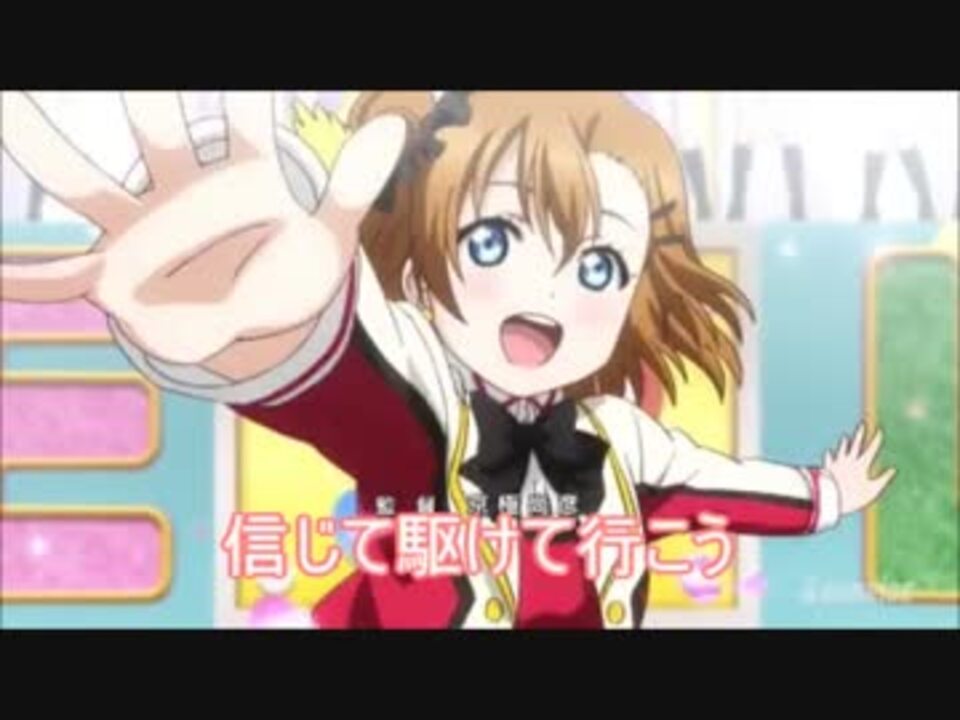 替え歌 それは僕たちの生活の中心 ラブライブ ニコニコ動画