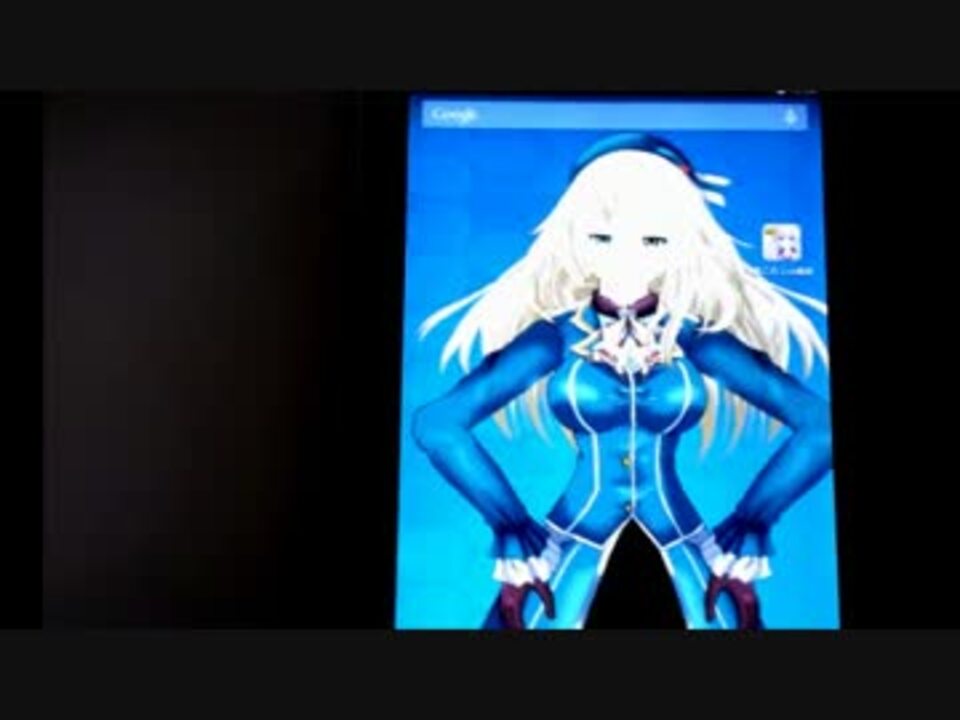 艦これ Live2dでライブ壁紙をつくってみた 愛宕 ニコニコ動画