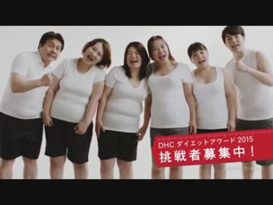 千野ちゃんcm プロティンダイエット 感動篇 Dhc ニコニコ動画