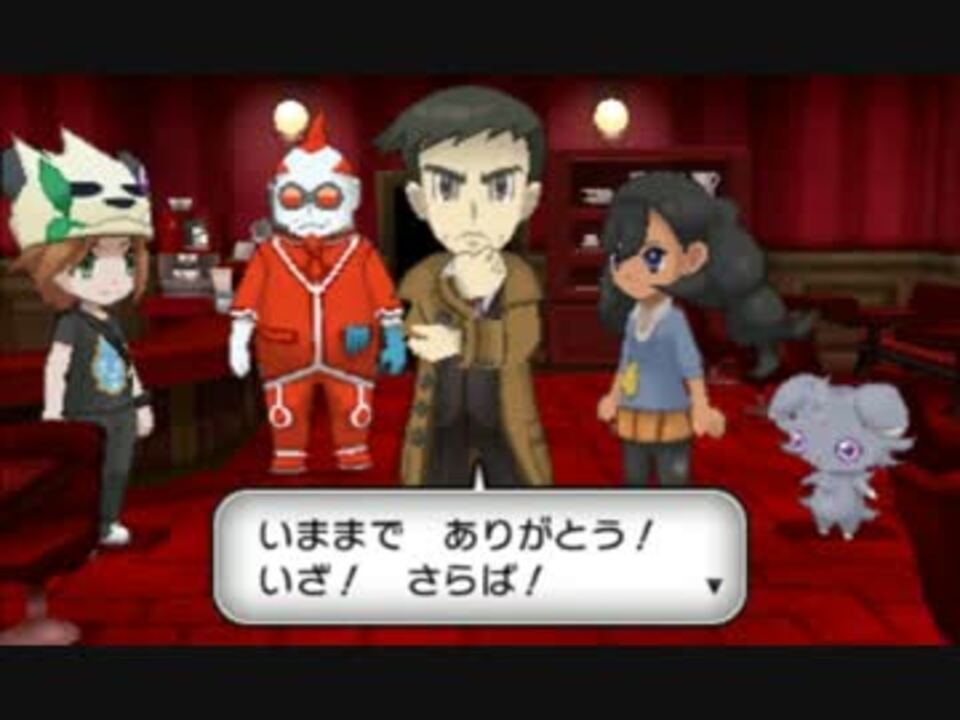 ポケモンxy カロスずかん完成の旅 クリア後も実況プレイ Part64 ニコニコ動画