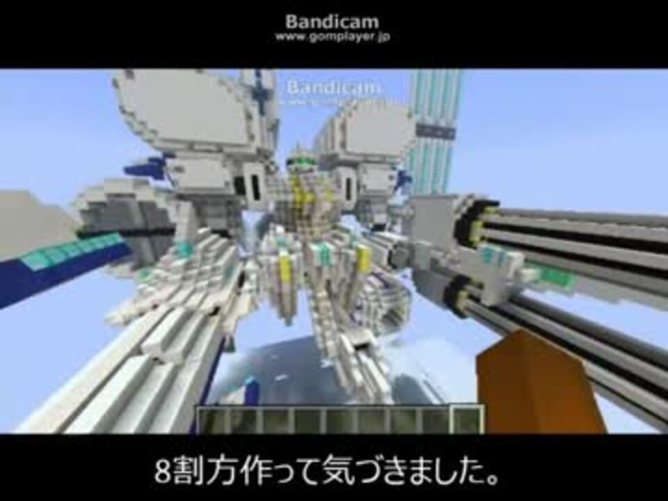 Minecraft Ugocraftで巨大兵器を動かしたい 試作型拠点防衛用衛人 前編 ニコニコ動画