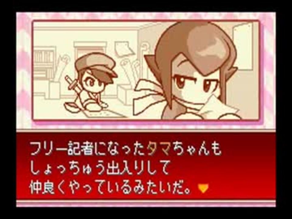 人気の 彼女攻略シリーズ パワポケ7 動画 15本 ニコニコ動画