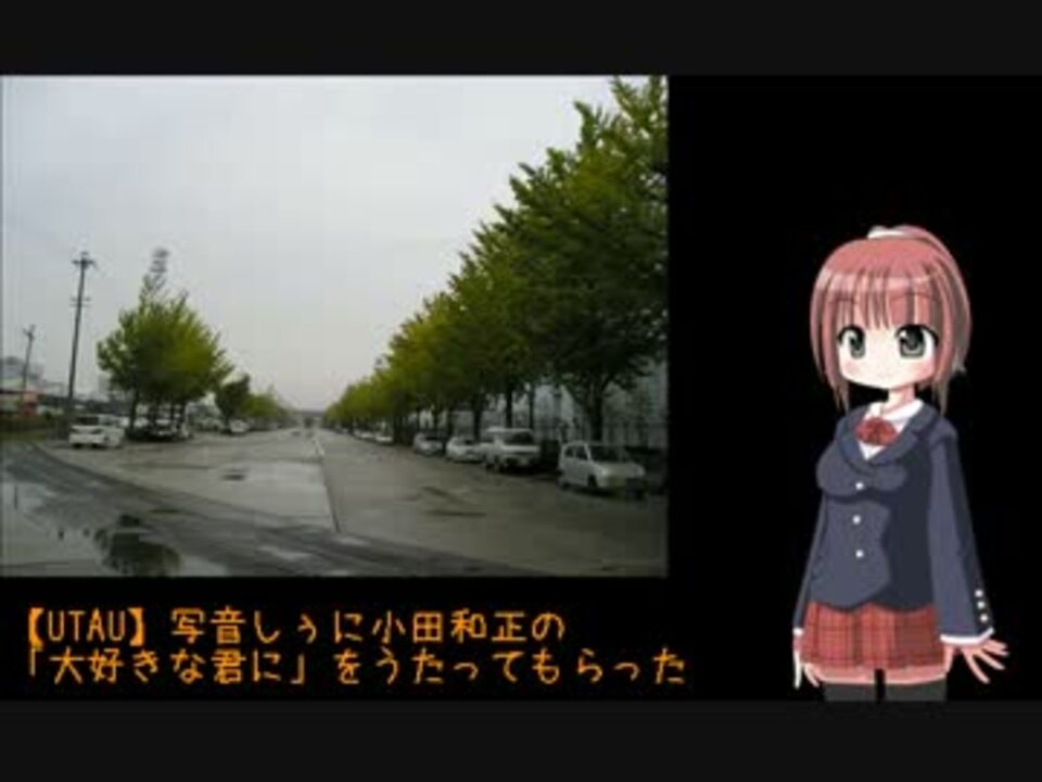 人気の 音楽 小田和正 動画 521本 8 ニコニコ動画