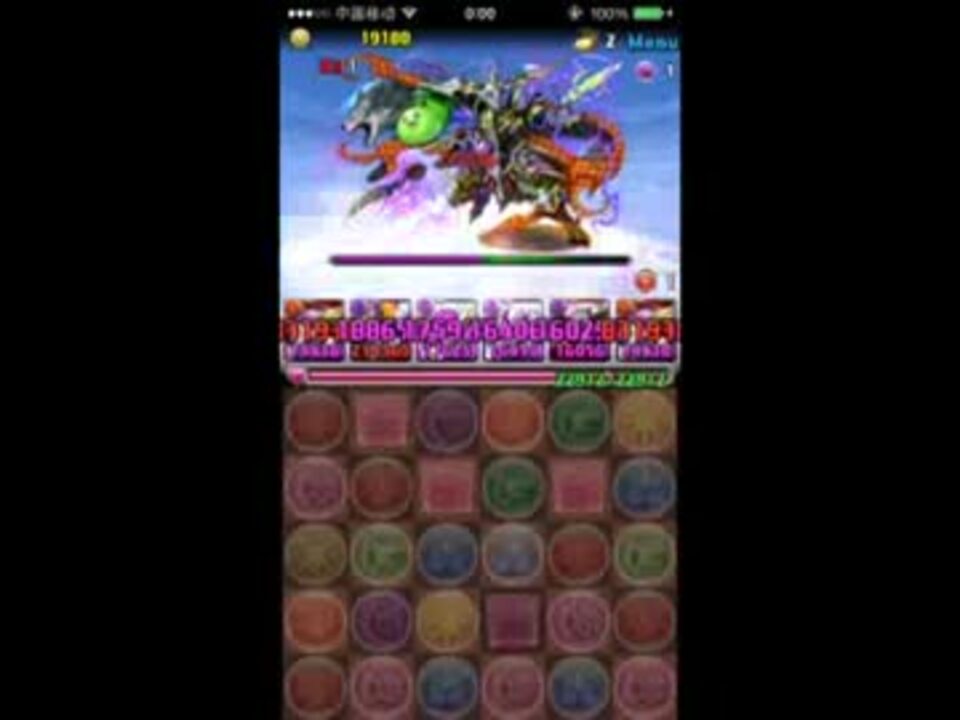 パズドラ ゼウス ヴァルカン降臨 疑似バグ Lf赤ソニア ノーコン ニコニコ動画