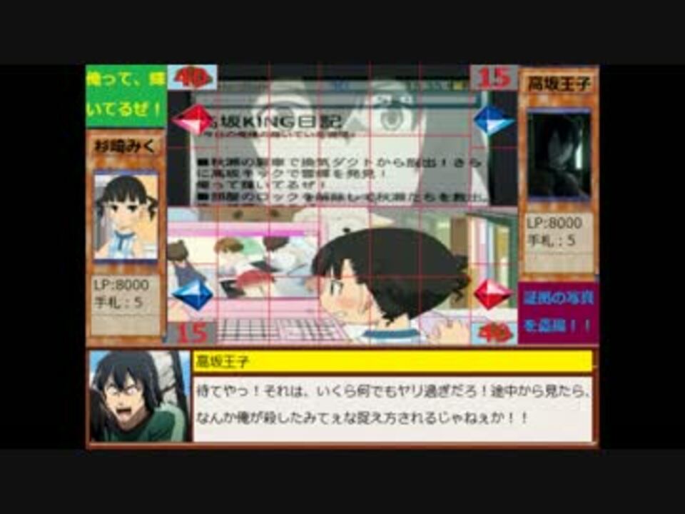 人気の 高坂王子 動画 16本 ニコニコ動画