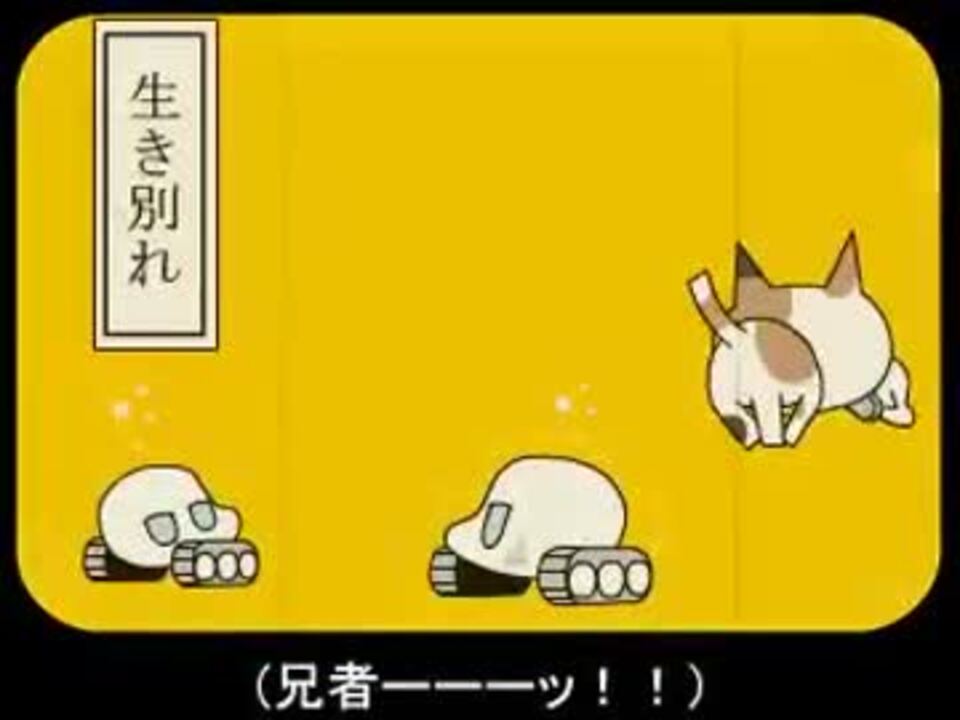 人気の やわらか戦車 動画 513本 4 ニコニコ動画
