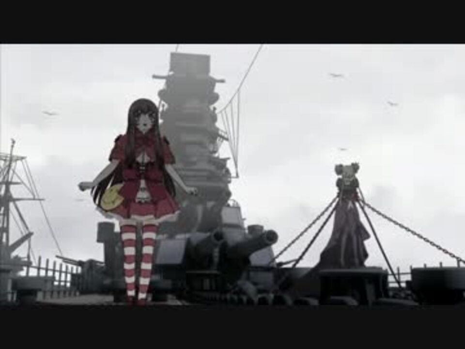 人気の アニメ 蒼き鋼のアルペジオ 動画 422本 5 ニコニコ動画