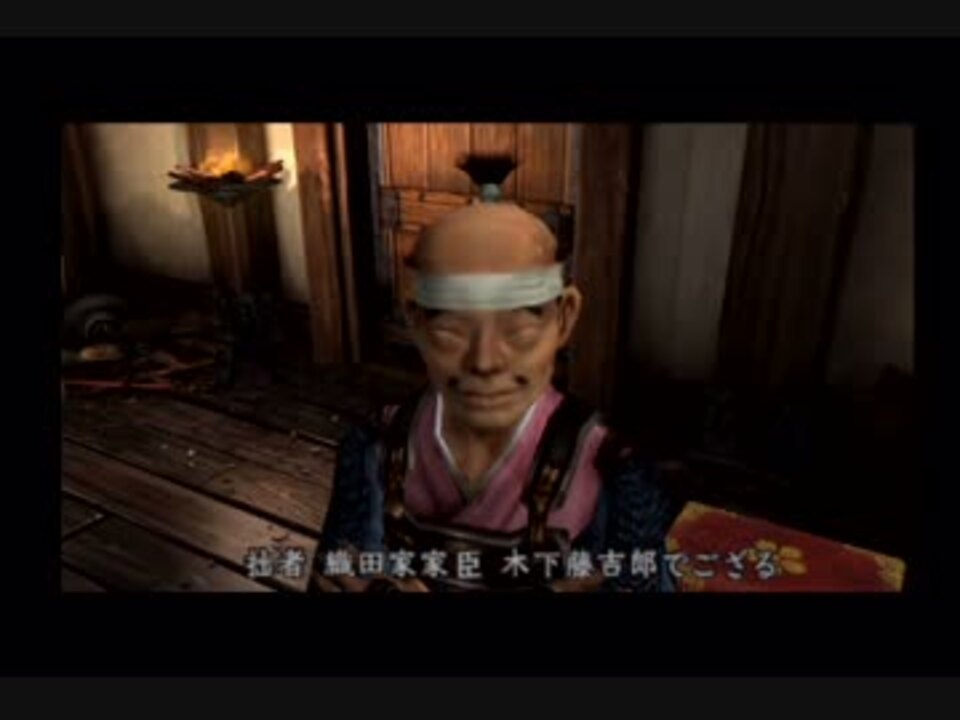 実況 鬼として生きていく男の物語 鬼武者 寅の刻 ニコニコ動画