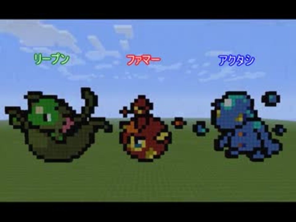 人気の ポケモン ドット絵 動画 154本 4 ニコニコ動画