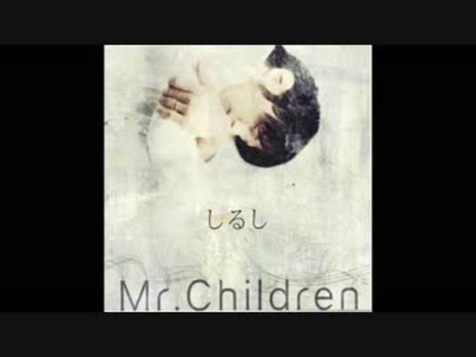 人気の Mr Children Mr Children 動画 1 426本 26 ニコニコ動画