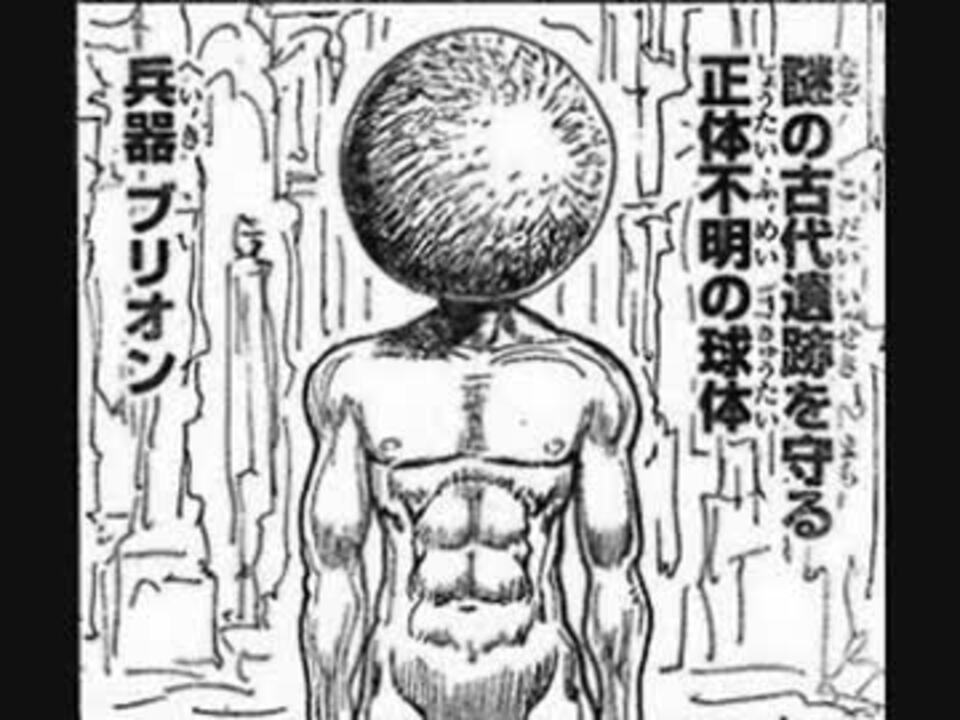 謎の古代遺跡を守る正体不明の球体 ニコニコ動画
