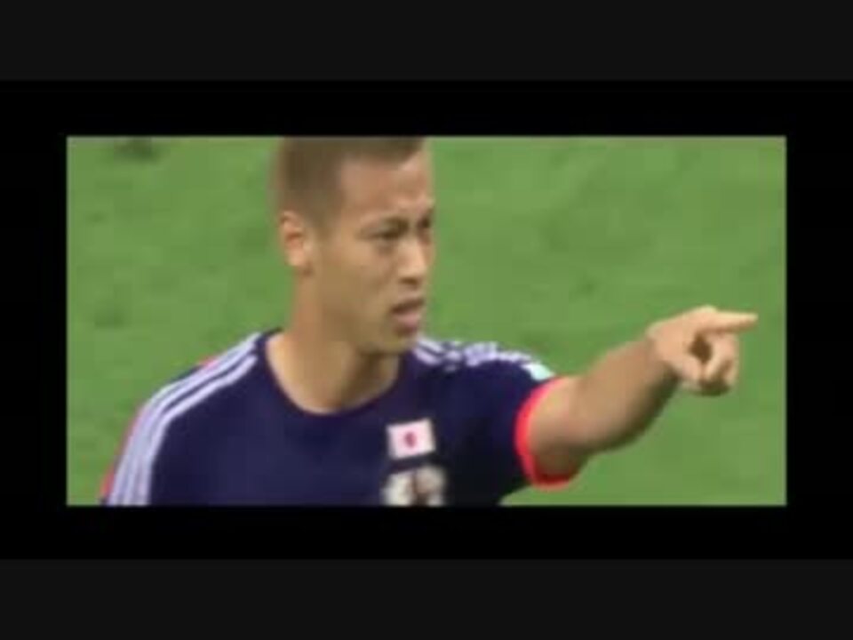 W杯 日本に完全勝利したドログバuc Ver2 ニコニコ動画
