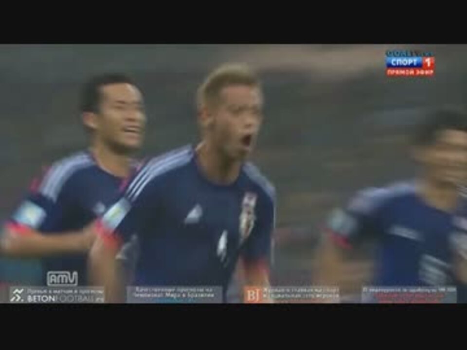 人気の サッカー日本代表 本田圭佑 動画 317本 5 ニコニコ動画