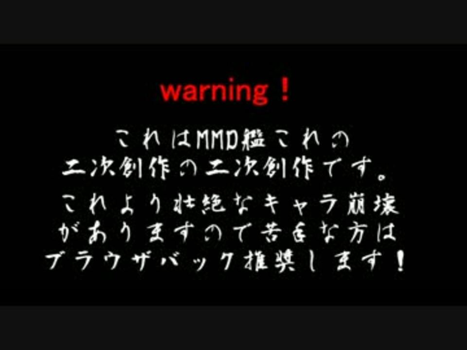 Mmd艦これ あ艦これ 金剛さん ニコニコ動画