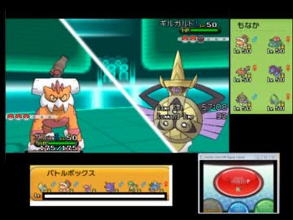 人気の ポケモンxy 動画 9 636本 31 ニコニコ動画