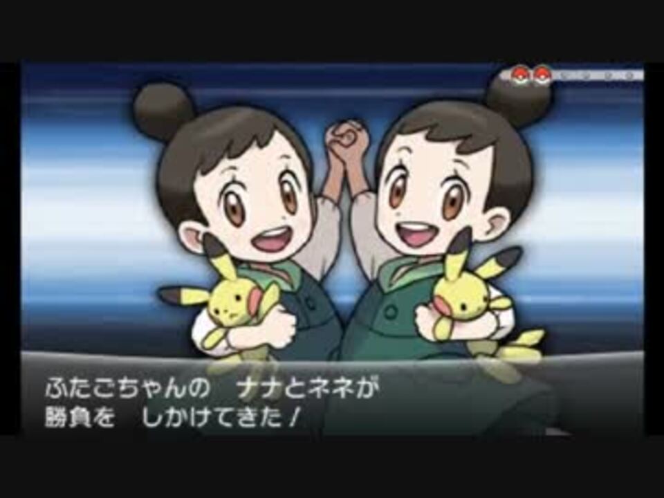 人気の ゲーム ポケモンxy 動画 8 840本 40 ニコニコ動画