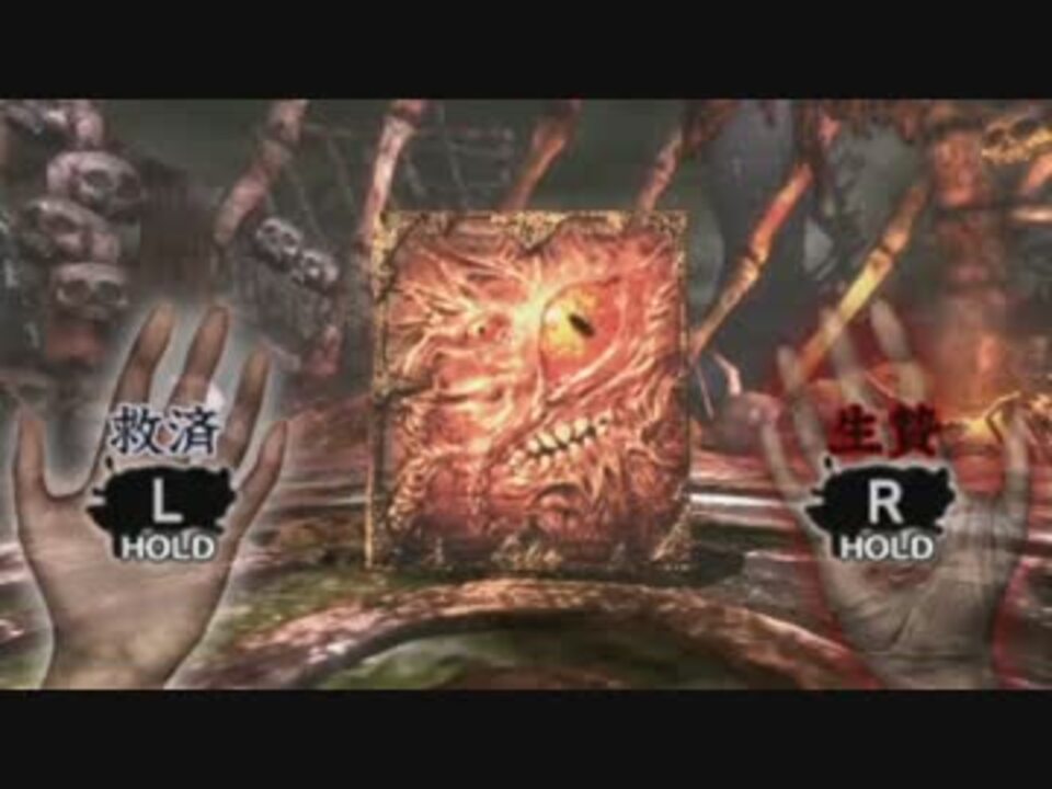 人気の ソウル サクリファイス 動画 113本 ニコニコ動画