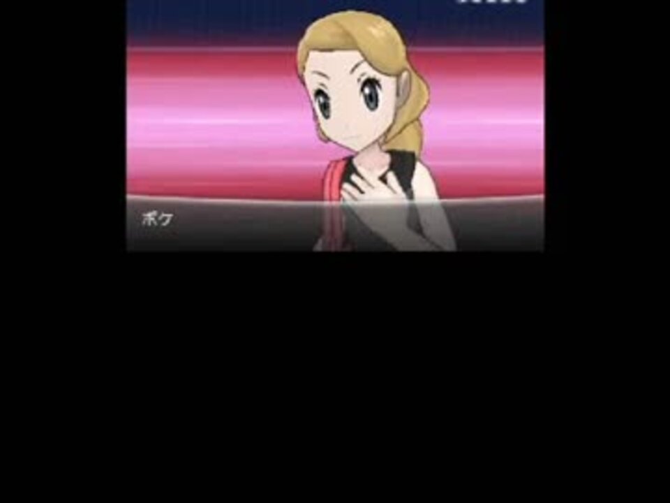 人気の ポケットモンスターx Y 動画 344本 3 ニコニコ動画