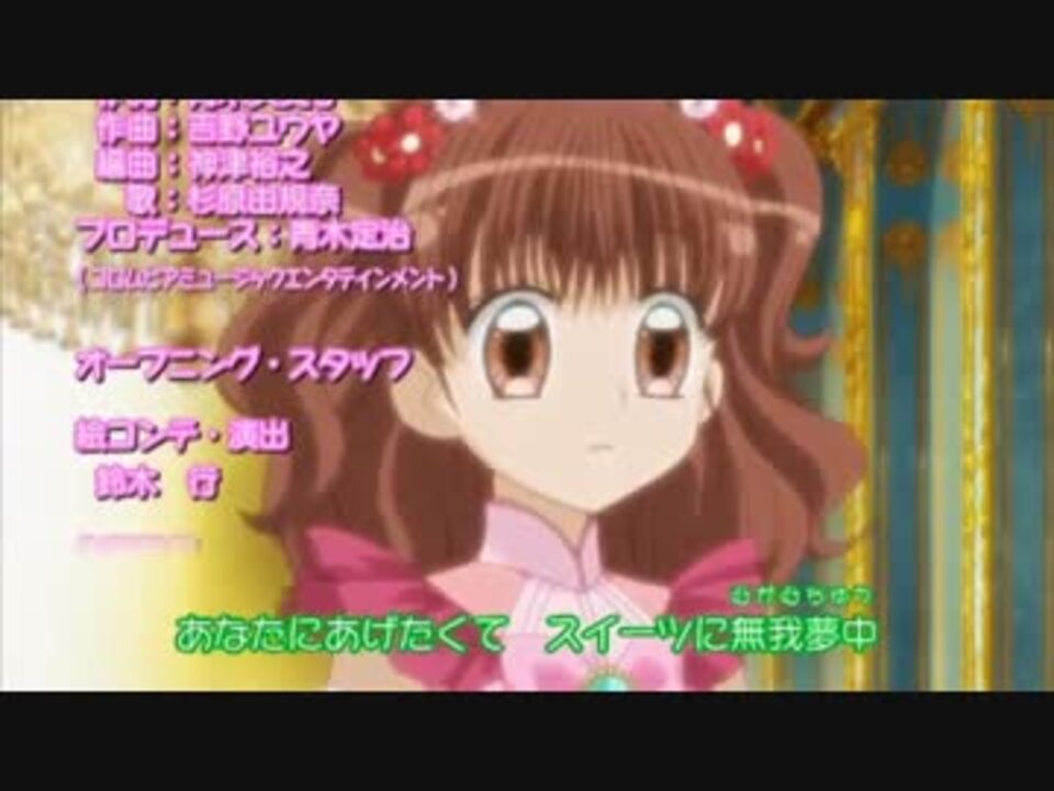 廃盤 CD「夢色パティシエール」きらきら☆ミュージック/大橋恵 - アニメ