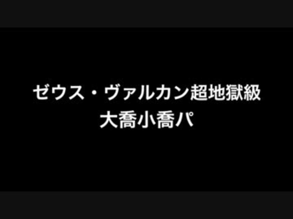 人気の ノーコン 動画 126本 3 ニコニコ動画