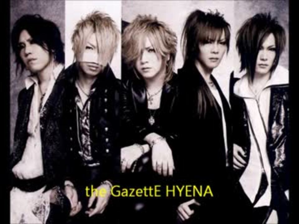 お気にいる the GazettE ガゼット Cassis V系 ヴィジュアル系