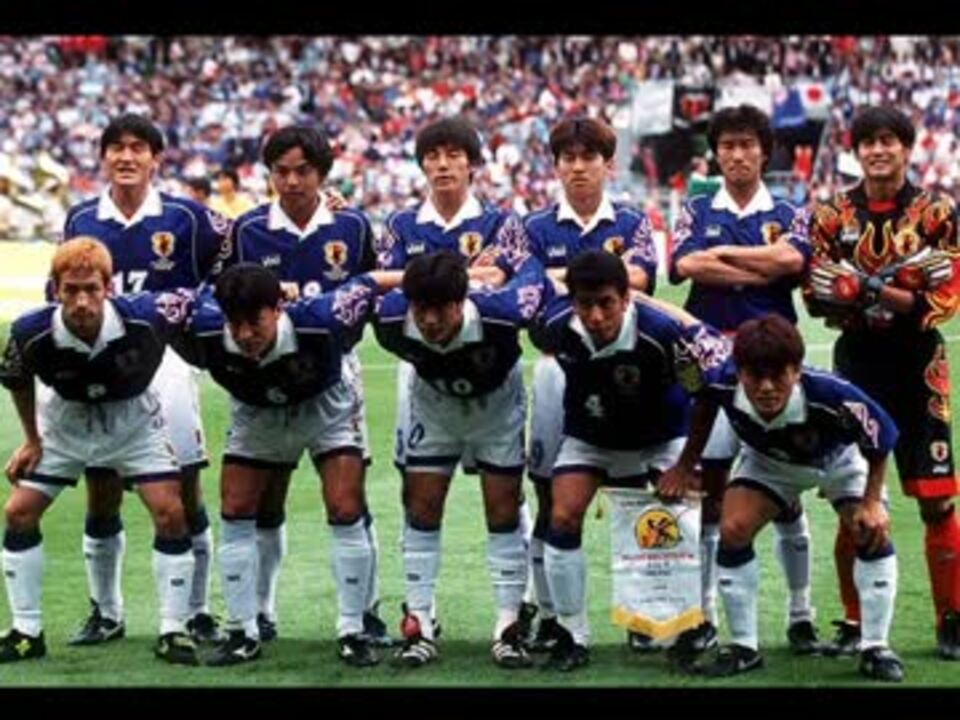 1998 FIFAワールドカップ・グループG 1998 FIFA World Cup Group G JapaneseClass.jp
